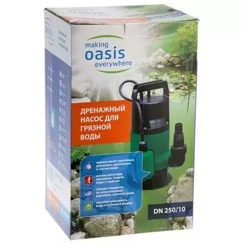 Насос дренажный Oasis DN 250/10, 880 Вт, напор 10 м, 250 л/мин