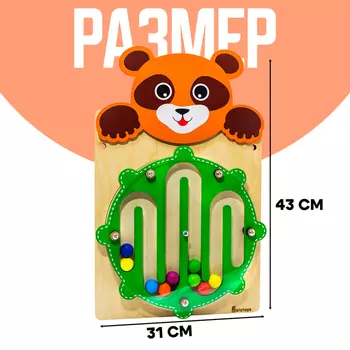 Настенная бизидоска «Мишка»