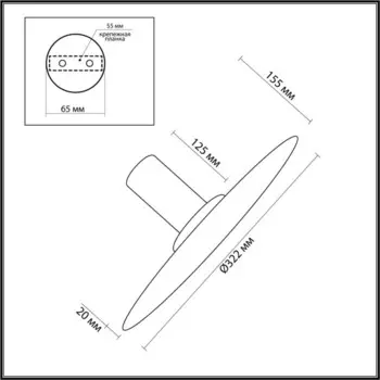 Настенно-потолочный cветильник STOFLAKE LED 25W 3000K