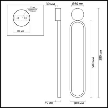 Настенный светильник APOLLO LED 15W 3000K 1020Лм