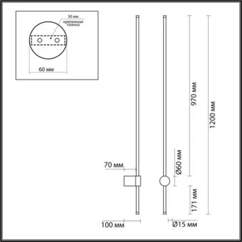 Настенный светильник BRAM LED 15W 3000K 1100Лм