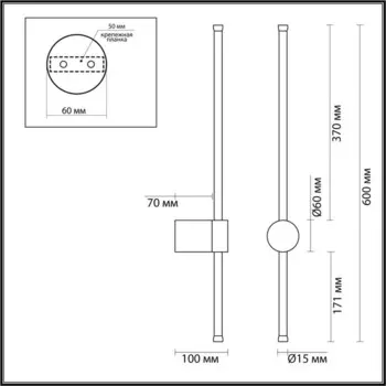 Настенный светильник BRAM LED 8W 3000K 550Лм