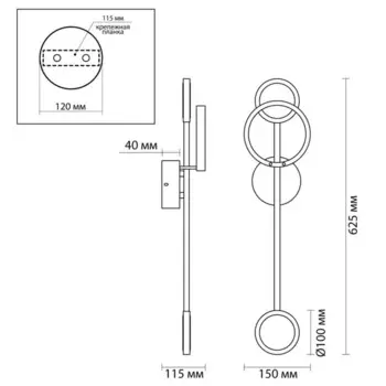 Настенный светильник DENZEL IP20 LED 16Вт 740Лм 3000K