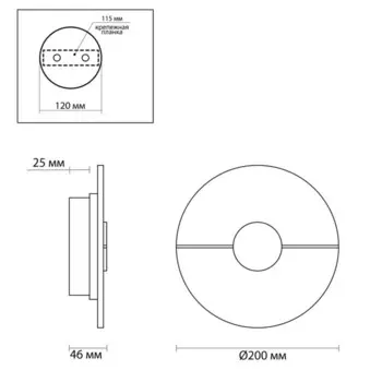 Настенный светильник IP20 LED 10Вт 277Лм