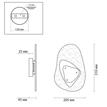 Настенный светильник IP20 LED 11Вт