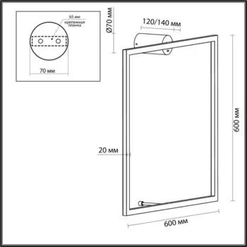 Настенный светильник IP20 RGB динамическая подсветка, с ПДУ