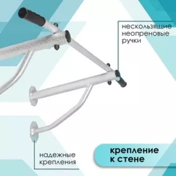 Настенный турник «Атлет», цвета МИКС