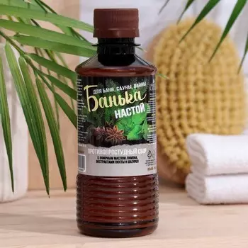 Настой для бани противопростудный Laboratory Katrin с эфирным маслом пихты, экстрактами аниса и мяты, 250 мл