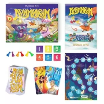 Настольная игра на ассоциации и воображение «Дримикум. Детский», 98 карт, 8+