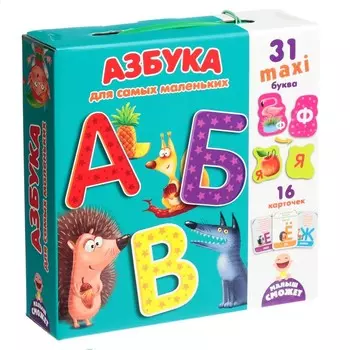 Настольная игра «Азбука»