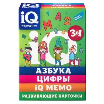 Настольная игра «Азбука, Цифры», IQ мемо