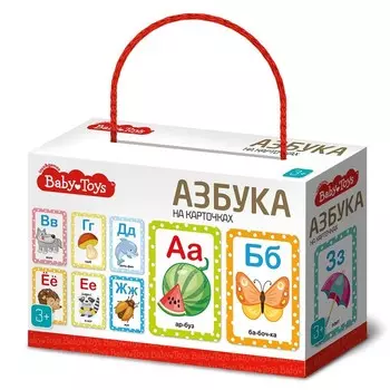 Настольная игра «Азбука на картинках»