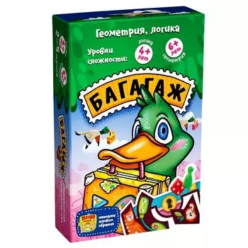 Настольная игра «Багаж»