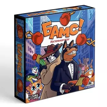 Настольная игра «Бамс», 200 карт, 10+