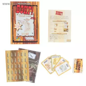 Настольная игра "Бэнг!"
