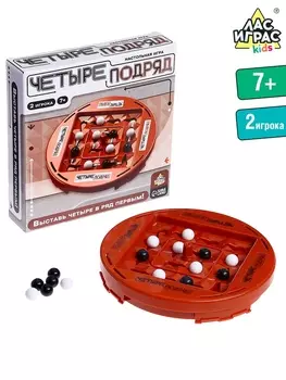 Настольная игра «Четыре подряд», 2 игрока, 7+
