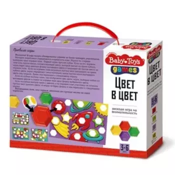 Настольная игра «Цвет в цвет»