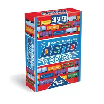 Настольная игра «Депо»