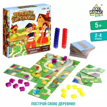 Настольная игра «Деревня Каркушино»
