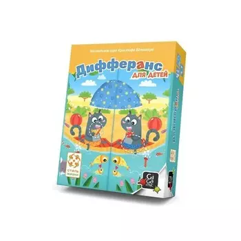 Настольная игра «Дифферанс для детей»