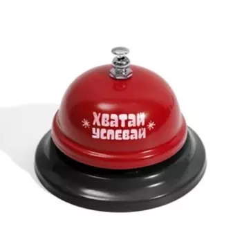 Настольная игра на скорость «Дилинь-дилинь» со звонком, 60 карт, 7+