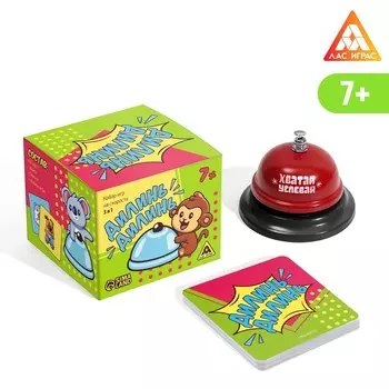 Настольная игра на скорость «Дилинь-дилинь» со звонком, 60 карт, 7+
