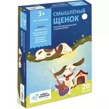 Настольная игра для детей Chalk & Chuckles «Смышлёный щенок»