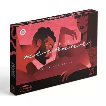 Настольная игра для пар «Тайные желания. Medium level», 90 карт, 6 листов, 18+