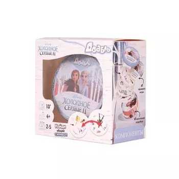 Настольная игра «Доббль. Холодное сердце 2»