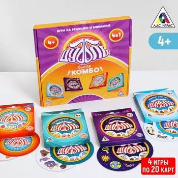 Настольная игра «Дуббль. Супер КОМБО», 4+ на реакцию и внимание