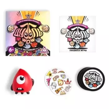 Настольная игра на реакцию и внимание «Дуббль. WOW», 55 карт, сквиш-хватайка, 6+