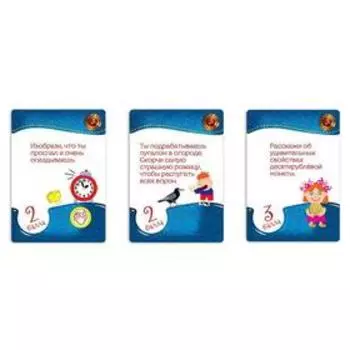 Настольная игра «Фанты»