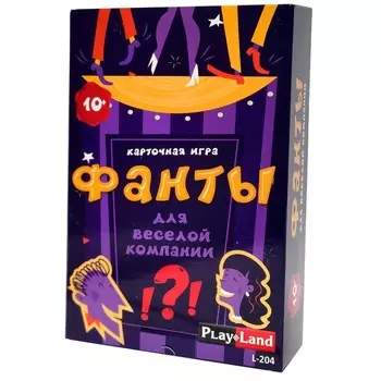 Настольная игра «Фанты для компании»