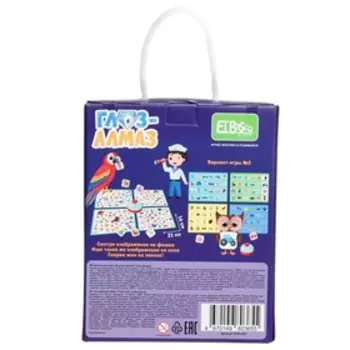 Настольная игра «Глаз-Алмаз»