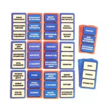 Настольная игра «Хитрослов», от 2 игроков, 8+