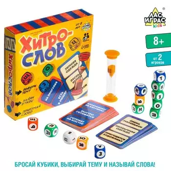 Настольная игра «Хитрослов», от 2 игроков, 8+