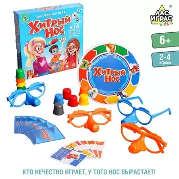 Настольная игра «Хитрый нос», с карточками, 2-4 игрока, 6+