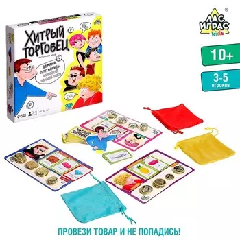 Настольная игра «Хитрый торговец»