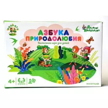 Настольная игра-ходилка «Азбука природолюбия»