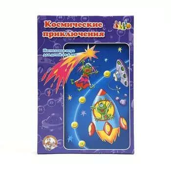 Настольная игра-ходилка «Космические приключения»