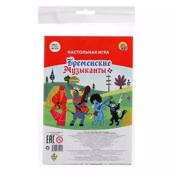 Настольная игра-ходилка мини «Союзмультфильм. Бременские музыканты»