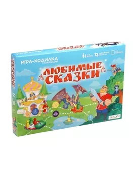 Настольная игра - ходилка с карточками «Любимые сказки», 2-4 игрока, от 6 лет