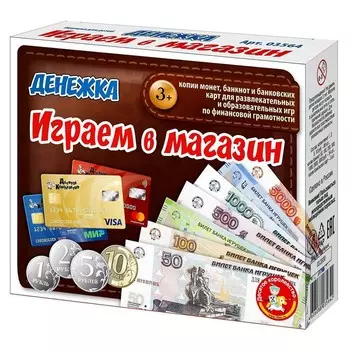 Настольная игра «Играем в магазин. Денежка»