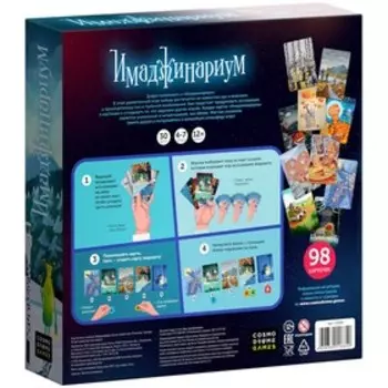 Настольная игра «Имаджинариум New year»