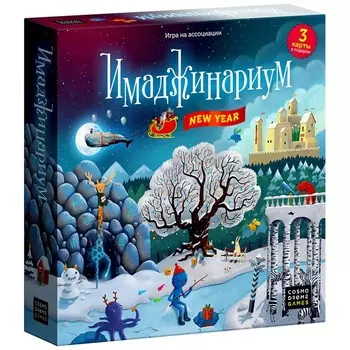 Настольная игра «Имаджинариум New year»