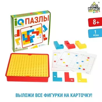 Настольная игра для детей на логику «IQ Пазлы», 1 игрок, 8+