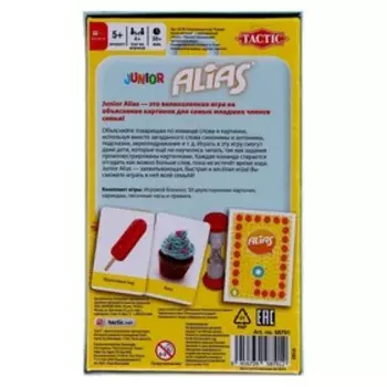 Настольная игра «Junior Alias - Скажи иначе» для малышей, компактная версия