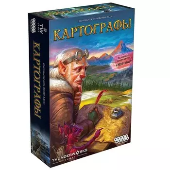 Настольная игра «Картографы»