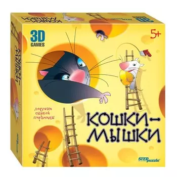 Настольная игра «Кошки-мышки. Ловушки сырной пирамиды»