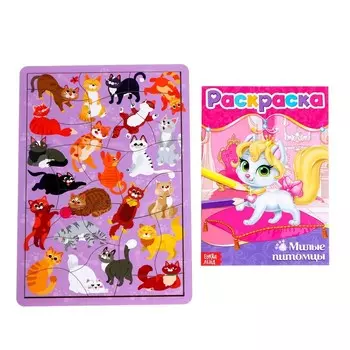 Настольная игра «Котята», головоломка и раскраска